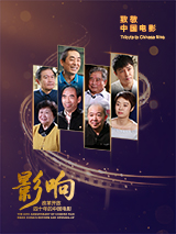 亚洲国产精品影院