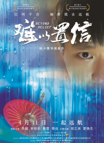 国产微拍一区
