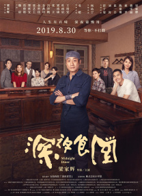 男女啪啪拍视频