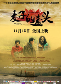 国产成人亚洲综合欧美一部