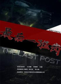 国产一区二区三区久久精品
