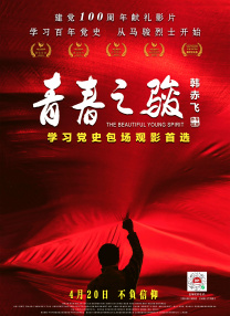 yiliu打屁股丨vk