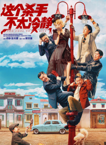 高清欧美一区二区免费影视