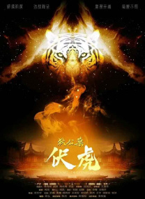 突然闯进了的女子