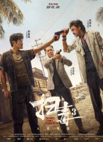 麻豆91精品国产蜜桃高清