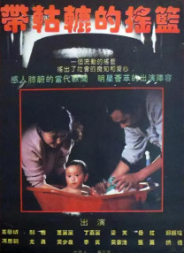 一本色道久久亚洲精品加勒比