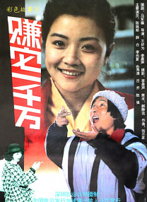 国产99视频在线观看