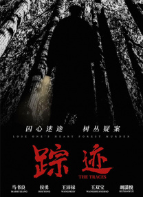 美景之屋3