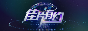 芸能人原纱央莉hd在线播放